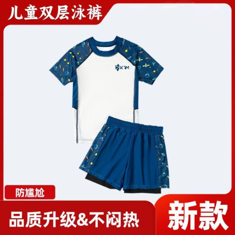 

(Original fabric) Boys and girls swimsuit split swimsuit and trunks set new middle school student swimwear M синій