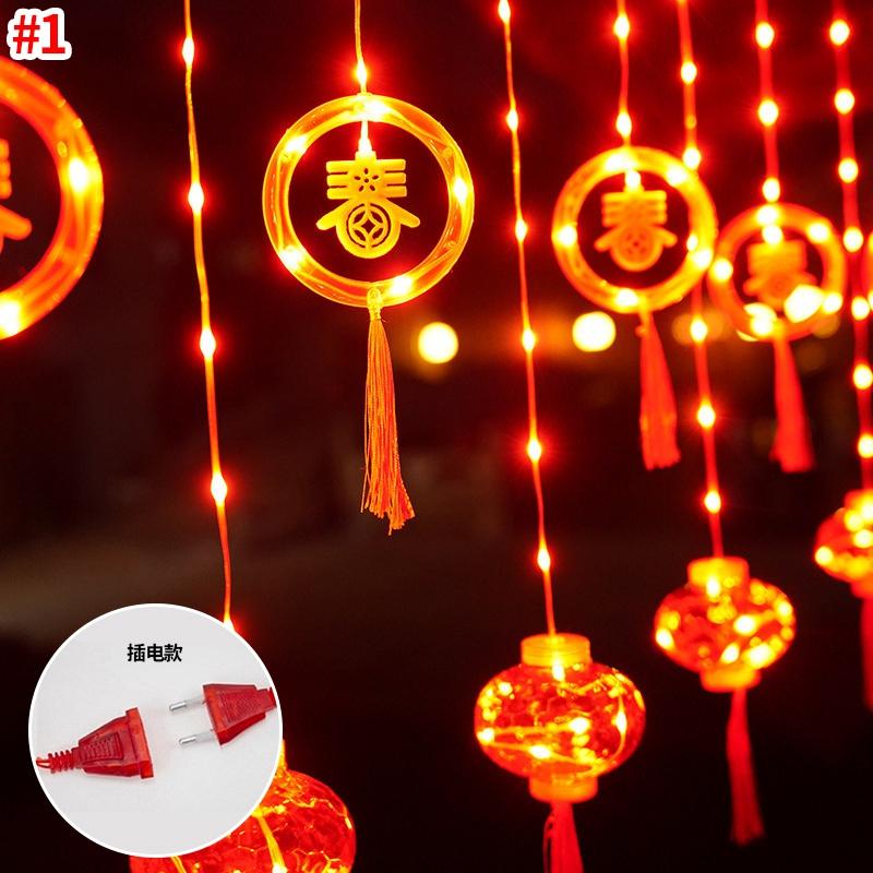 New Year Lantern Curtain Lights Red Lantern Atmosphere Festival Light String 2025 Spring Festival Blessing Decorative Lamp Decor
