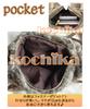 [kochika] 3-way shoulder baghandbag with fluffy faux fur shoulder strap