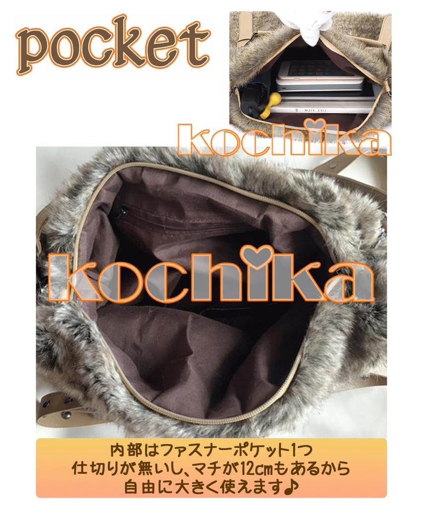 [kochika] 3-way shoulder baghandbag with fluffy faux fur shoulder strap