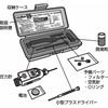 Molten PGP Digital Pressure Gauge with Mini Pump
