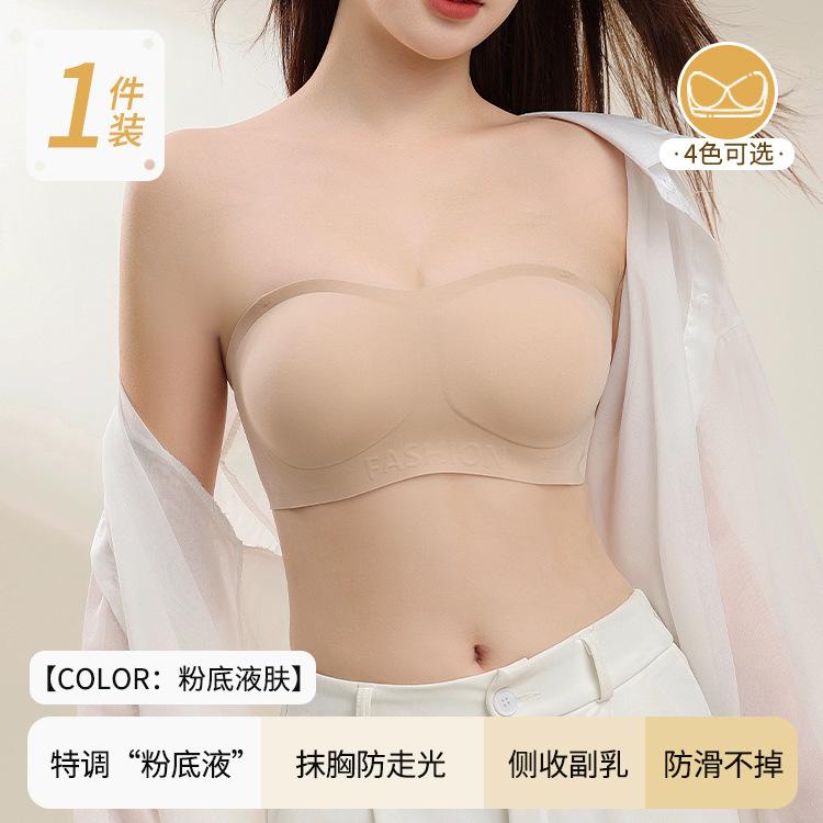 

Liquid foundation strapless tube top seamless women s non-slip shoulder straps show large invisible sexy bra cover S (fits 37.5-45kg 32/70abc)