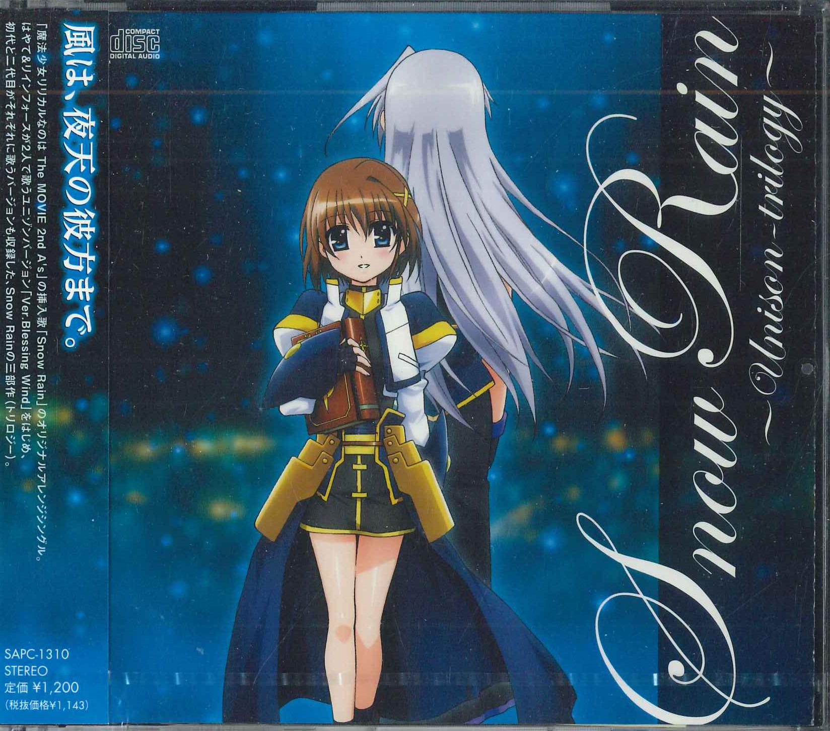 

CD SNOW RAIN - Unison Trilogy SAPC1310 SEVEN ARCS Japan Obi Anime/Game Used