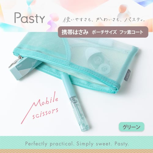 Plus Scissors Portable Pouch Size Pasty Green SC-100PF-P 36-585