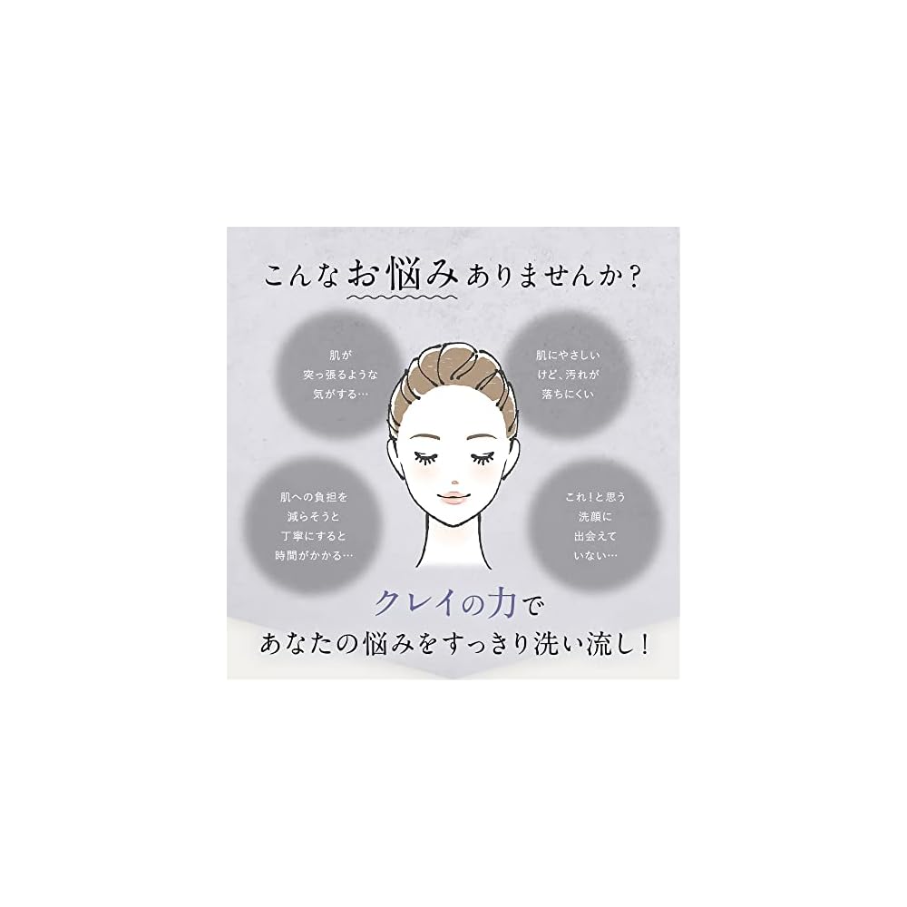 DROAS Clay Clear Wash Facial Cleanser