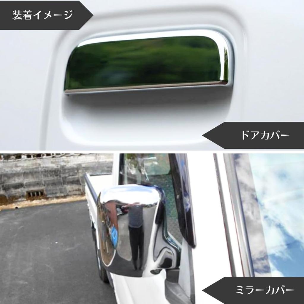 Compatible with Toyota Hijet Truck mirror and door cover set with extra silver side mirror and door handles S200P/S210P, double-sided tape, (silver