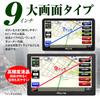 MAXWIN Portable Navigation 2025 Edition Speed Enforcement Zone System, 9-inch, Map, One-Seg, Road, Orvis, Warning, 12V/24V, NV-A010I