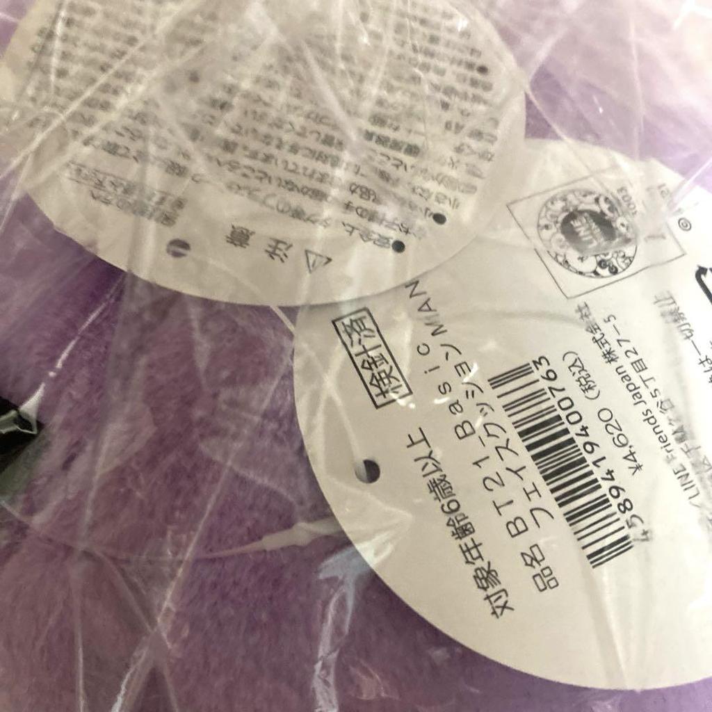 [USED] BT21 BASIC MANG Face Cushion, Authentic, BTS BIG