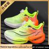 Boys' Summer 2025 Breathable Mesh Sports Running Shoes - Lightweight and Stylish for Students