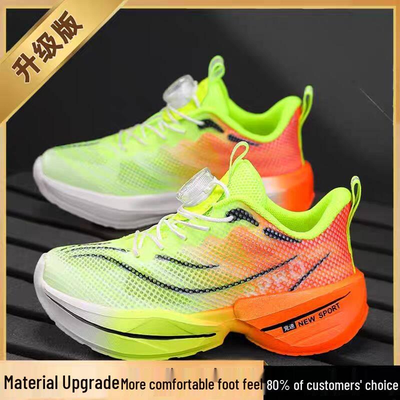 Boys' Summer 2025 Breathable Mesh Sports Running Shoes - Lightweight and Stylish for Students
