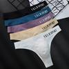 Športové nohavice s písmenami, sexy bezšvové tangá, fitness, nízky pás, pánske tangá, veľkosť L-2XL