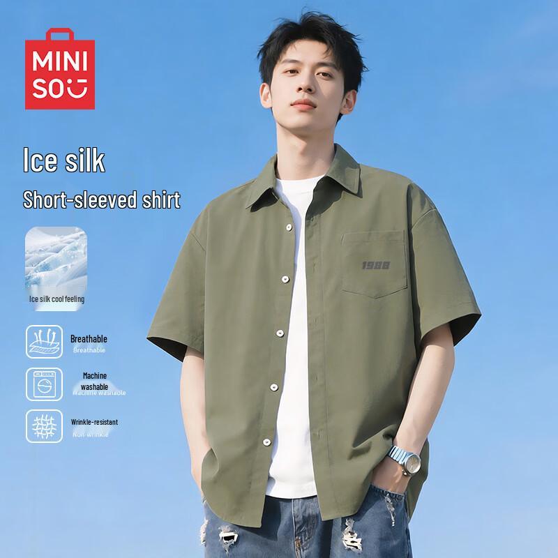 MINISO Men's Ice Silk Casual Short Sleeve Shirt