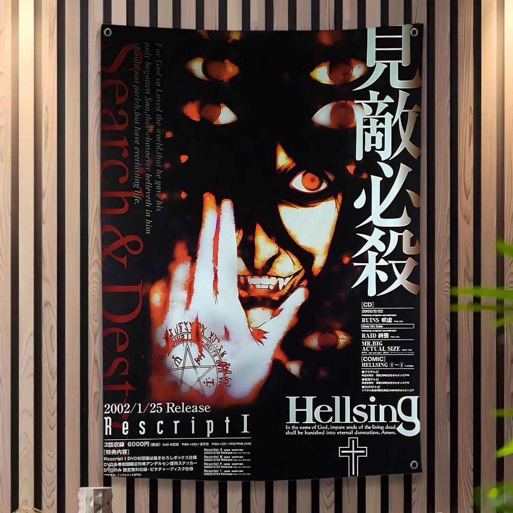 

HHellsing Horror Anime Small Size Cheerleading Banner Hand Pulled Flag Outdoor Atmosphere Flags 74x94cm(29x37in)