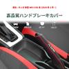 Bmolpt Handbrake Cover Compatible Honda New WR-V/WRV DG5 DG Series (March 2024 and Up)