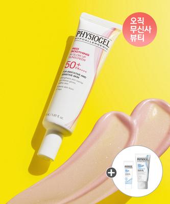 Red Soothing Ai Glow Up Sunscreen 30ml+ Extra Gift