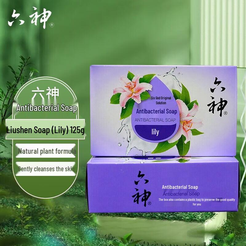 Liùshén Antibacterial Lily Bar Soap