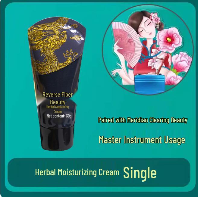 Yu Fulan Meridian Massage Device & Beauty Therapy Instrument