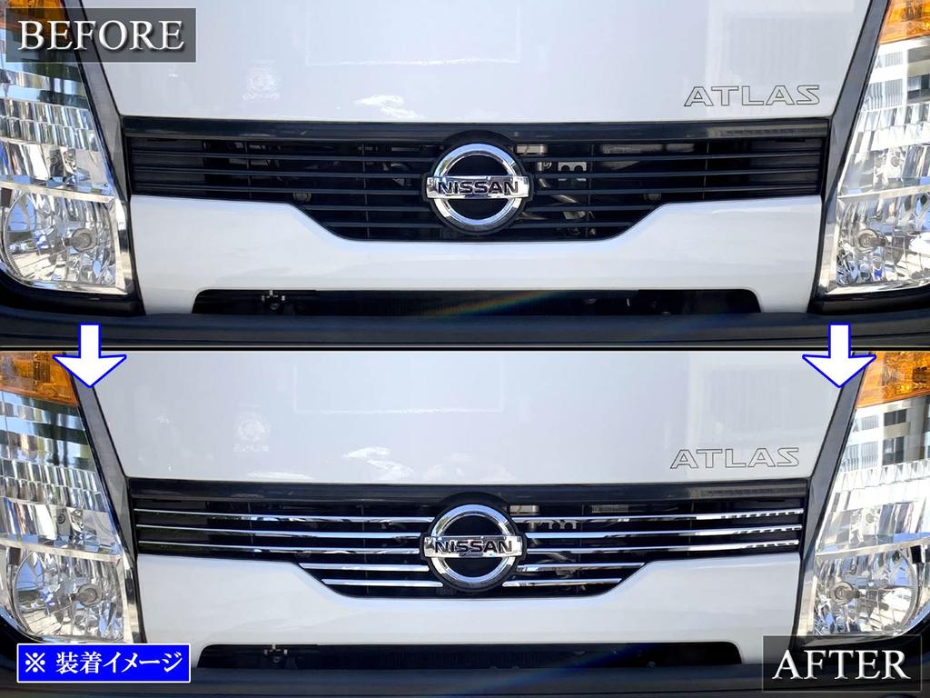 BRIGHTZ Atlas F24 Finish Stainless Steel Front Grille Mould F 24 21653 Ultra-Mirror (10-Piece Set) [TRUCK-M-004]