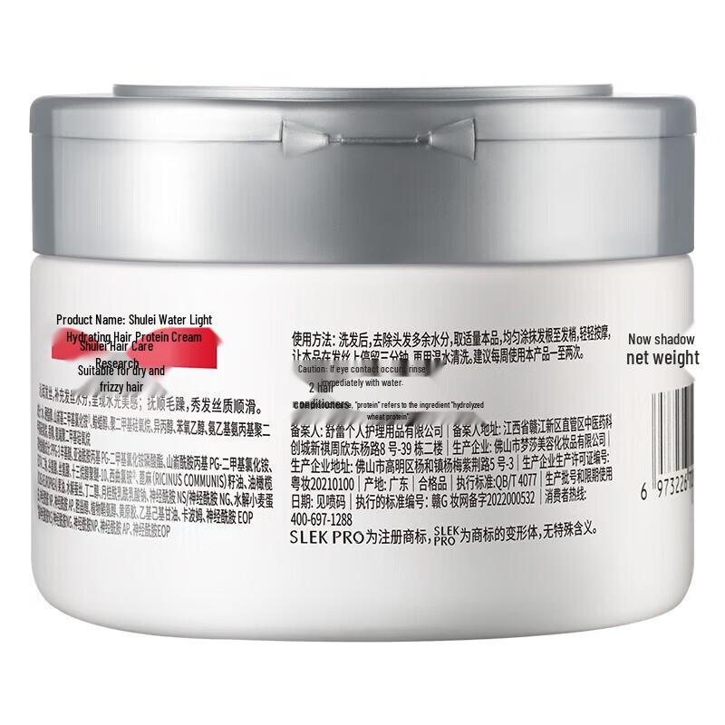 Slek Duo Shampoing Revitalisant & Lissant