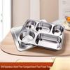 Yi Pan 316 Stainless Steel Divided Food Tray