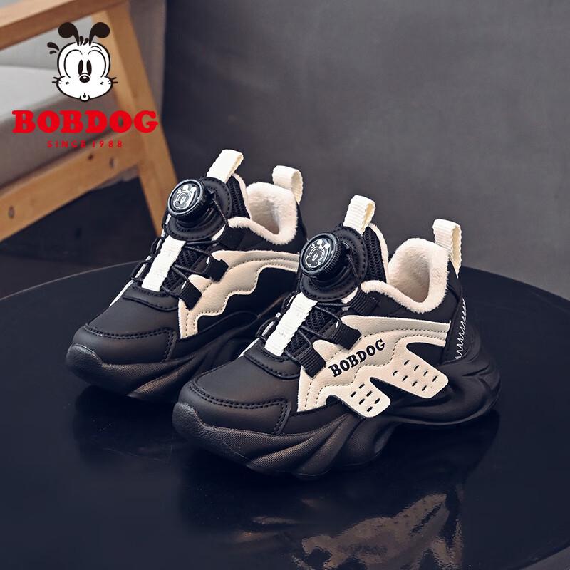 Boboduck Winter Warm Kids  Fleece-Lined Running Shoes 26