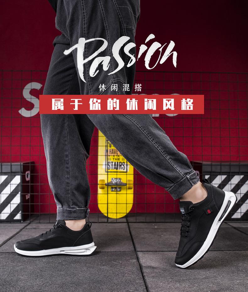 New leather casual sports shoes dad shoes shoes running shoes student shoes