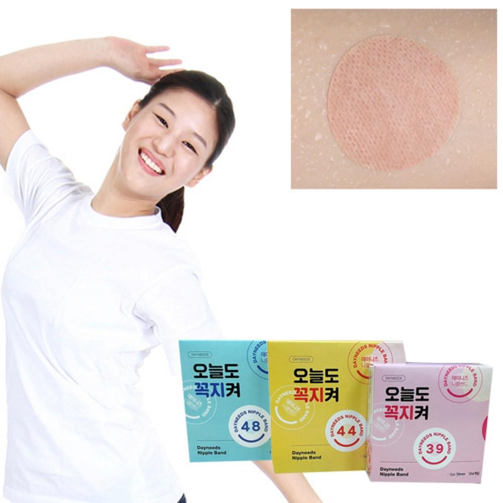 Bröstvårtsbandkollektion - Bröstvårtplåster bröstvårtsband, håll det tajt idag också