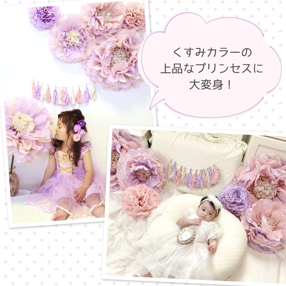 Regalo Birthday Decorations Birthday Decorations Paper Fan Birthday Decoration Set Garland Decoration Celebration Flower X (Bloom Bloom)
