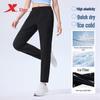 Xtep Women's Quick-Dry Cooling Running Pants