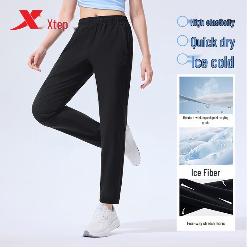 Xtep Women's Quick-Dry Cooling Running Pants