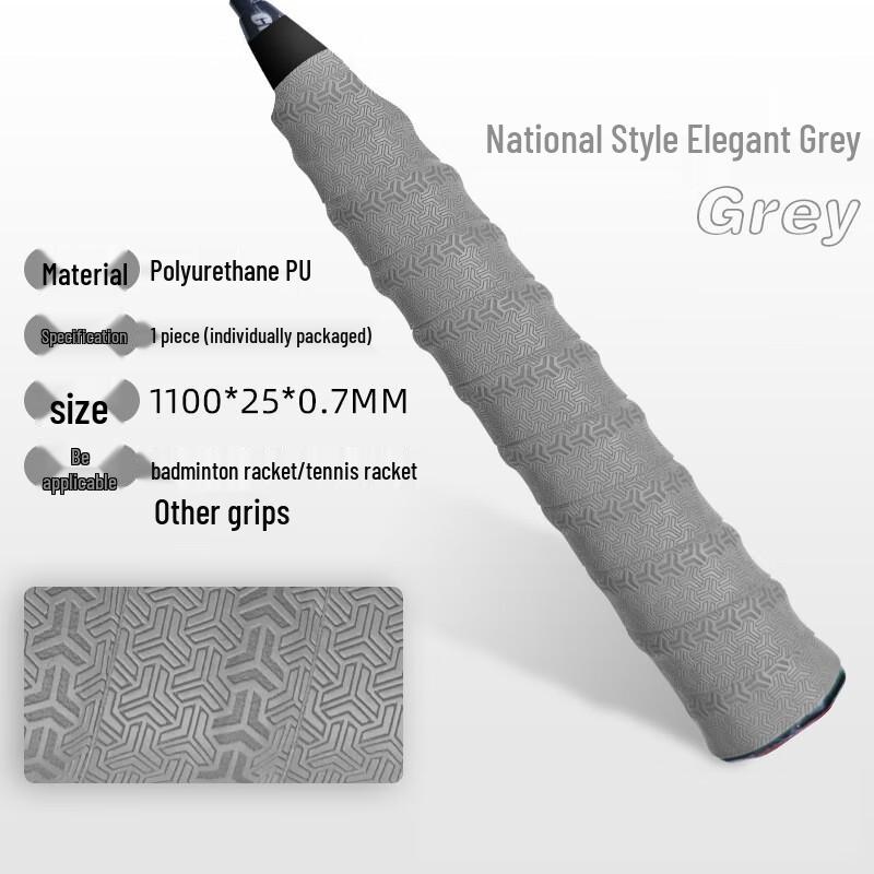 Badminton Racket Grip Tape