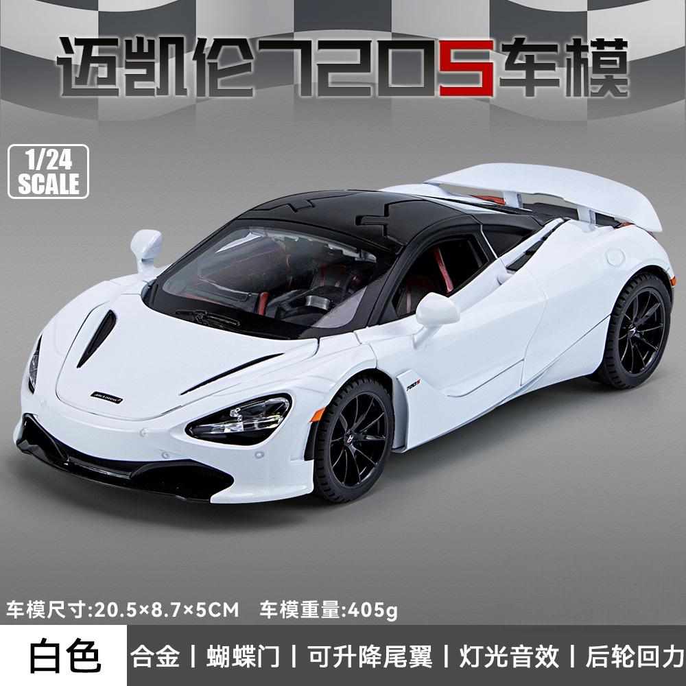 1:24 720S Alloy Model Sport Car Diecast Metal Toy Car Series Collection Simulation Sound & Light Toy Car Boys Gift