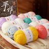 4-Ply Milk Cotton Yarn: DIY Crochet Kit for Scarf, Sweater, Bouquet Crafting - Combed Cotton Skein
