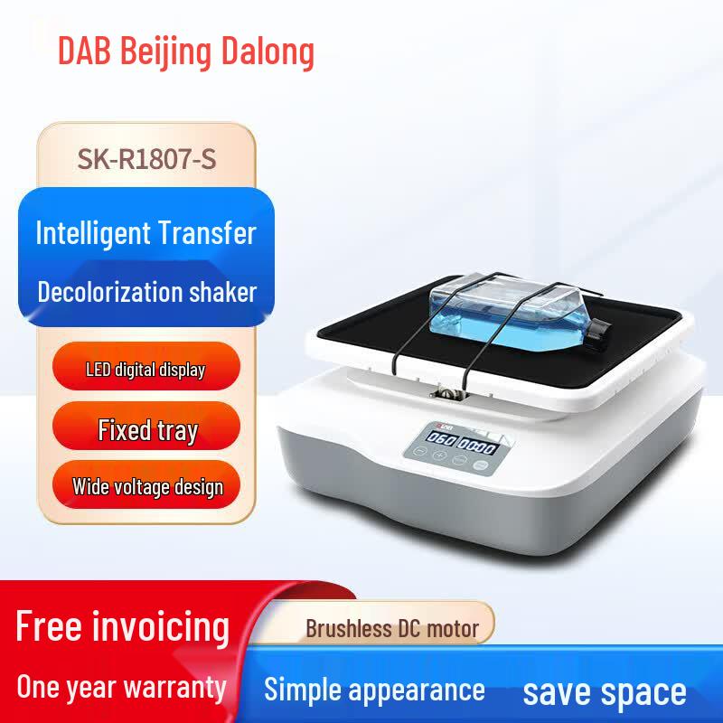 Лабораторные шейкеры DLAB (Китайская версия)