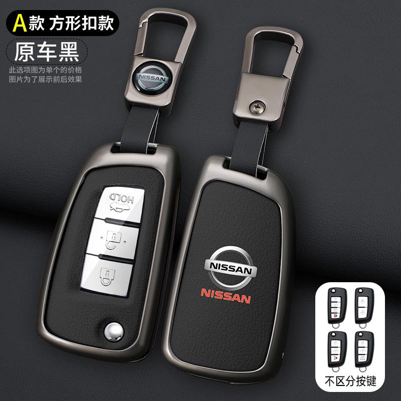Jgtuh1 Soft Keyfob Cover Case Keychain for 2025 Nissan Armada PRO 4-X Versa X-Trail T33 Serena Rouge Kicks Pathfinder Ariya Rogue