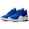 New Nike Air Max Motion 2 'Blue White' AO0266-400