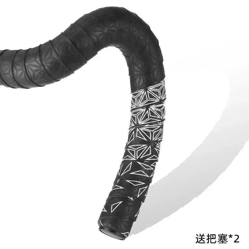 

Road Bike Handlebar Tape Comfortable Anti-Slip PU Shock Absorbing Handlebar Wrap Tape with Handlebar End Plug Cycling supplies