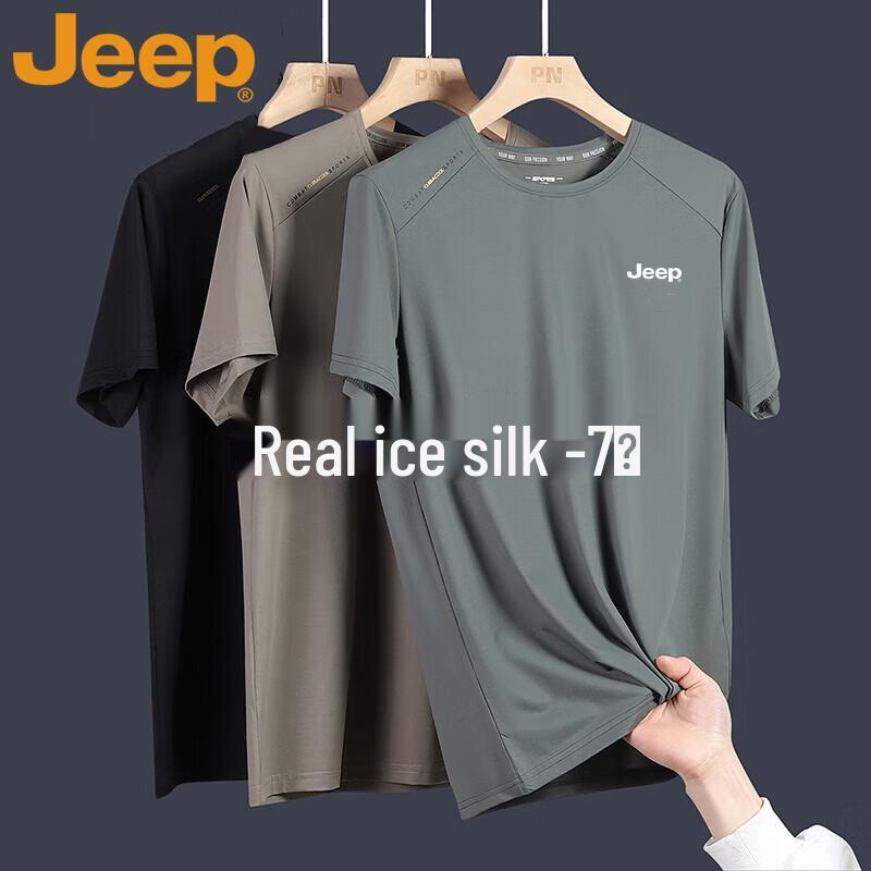 

JEEP Men s Ice Silk Breathable Short Sleeve T-Shirt XL