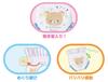 AGATSUMA Rilakkuma Baby Crisp Diapers Hand-Play (Ages 4+)