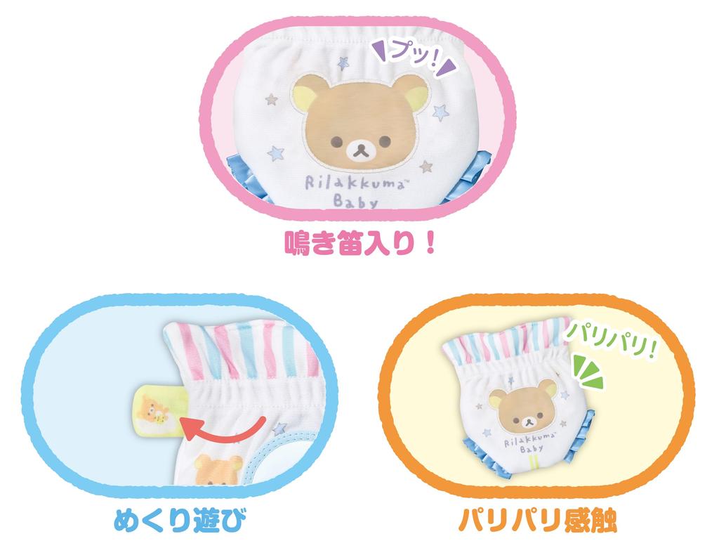 AGATSUMA Rilakkuma Baby Crisp Diapers Hand-Play (Ages 4+)