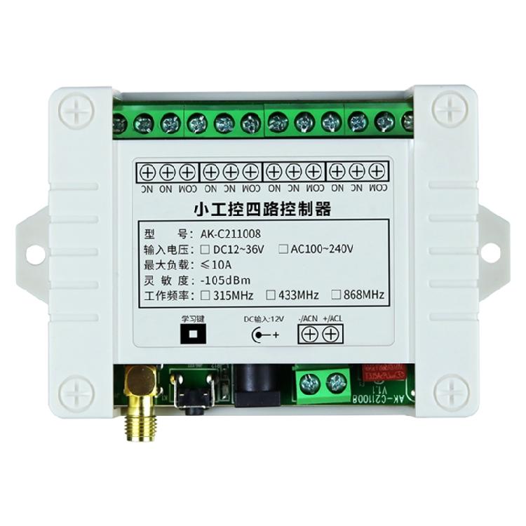 3000m DC 12V 24V Controller RF Wireless Remote Control  System 315/433MHz