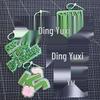 Ornamento de Feltro para Pendurar com Texto Ding Yuxi, Chaveiro e Etiqueta de Bagagem Mu Ziqi