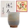A Popular Gift for Respect for the Aged Day: a Hagi Ware Teacup with a Message Card. Made In a Wooden Box. Tenryugama.