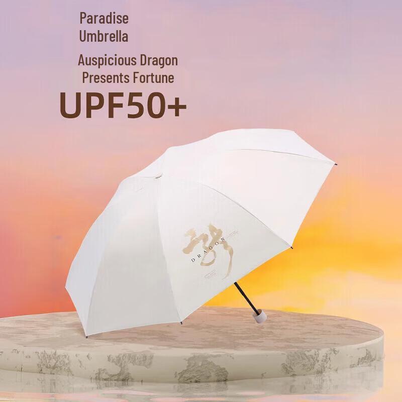 Heaven Compact UV Protection Umbrella