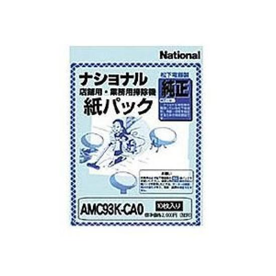 

Panasonic paper pack for store vacuum cleaners 1 pack AMC93K-CA0 (10 sheets)