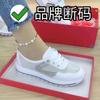 Brand Special Summer Explosion Forrest Gump Sports Shoes Women's Super Fire Breathable Versatile Sports Little White Shoes Women