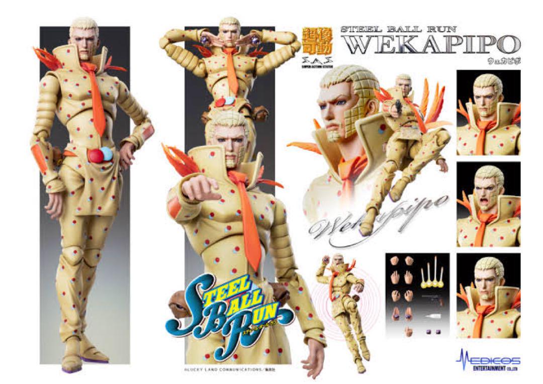 

[Б/У] Wonder Festival 2025 Лето Medicos Super Action Statue Векэпипо с бонусом WF