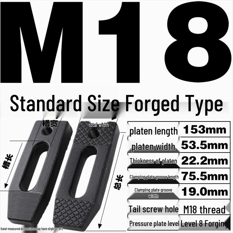 Precision Forged Mold Clamp Plate