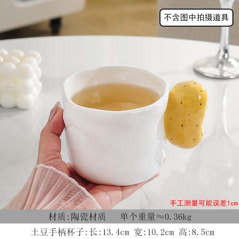 White Ceramic Mug Creative Fruit Plant Handle Cute Mug Home Drinking Cup Afternoon Tea Table Table Table Drinking Utensils 200ml