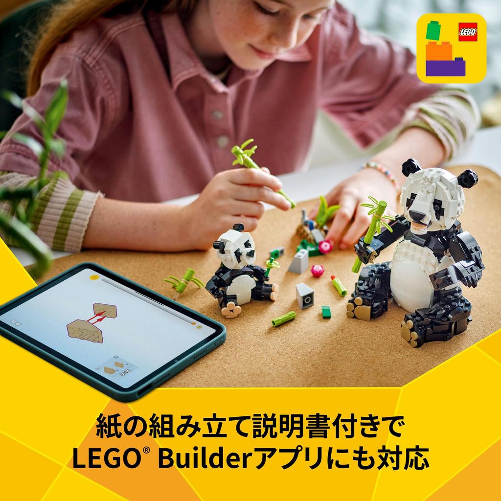 LEGO Creator Animals: Panda Family Toy - Birthday Present - Building Blocks - Girls, Boys, Children (Ages 8, 9, 10) - Animals - Creatures - 31165